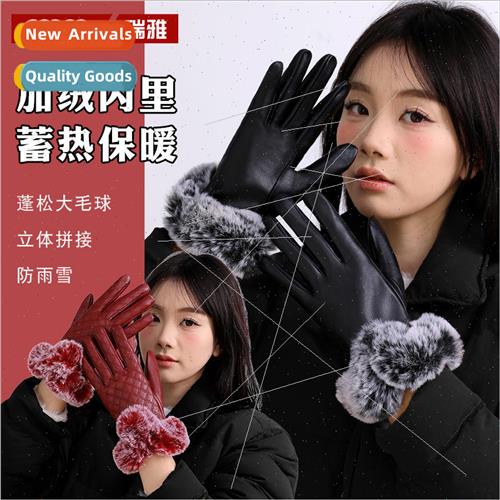 Leather gloves ladies touch otter rabbit hair mouth gloves f