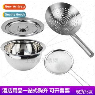 Stainless steel oil pot leakage spoon Optional with lid Thic