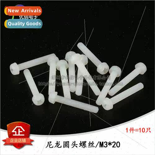 Phillips nylon screws Plastic screws Round head M3*20