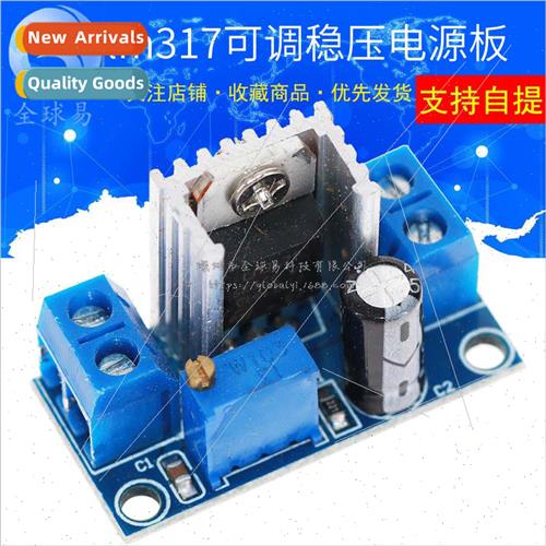 LM317 Adjustable Regulator Power Supply Board DC-DC DC Conve