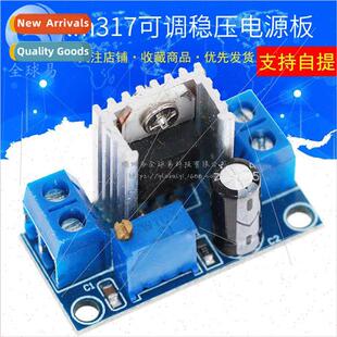 LM317 Adjustable Regulator Power Supply Board DC-DC DC Conve