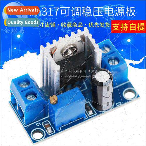 LM317 Adjustable Regulator Power Supply Board DC-DC DC Conve