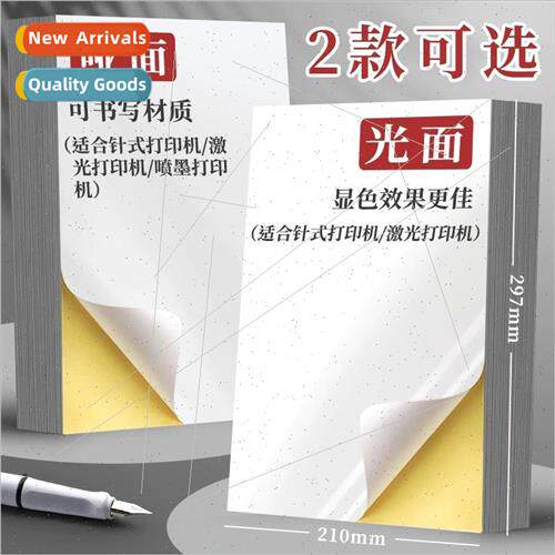 -adhesive a4 paper label stickers kraft paper mark backing p