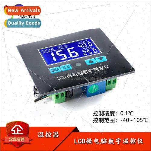 DC12/24VAC220V microcomputer digital temperature controller