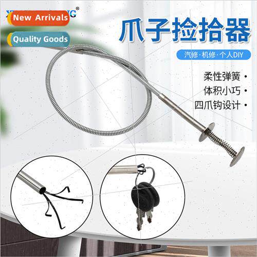 Household daily small parts adsorption Mechanical end remova