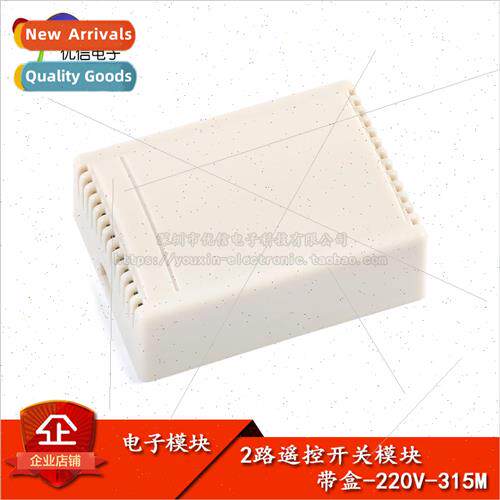 220V Dual Learning Wireless Remote Control Switch ghting/Acc