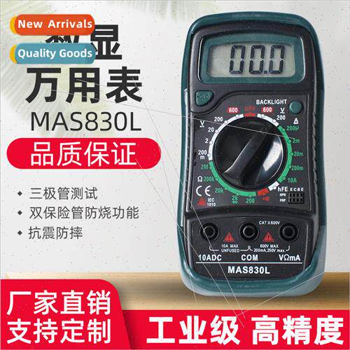 MAS830L Handheld Digital Voltage Current Resistance Breaking
