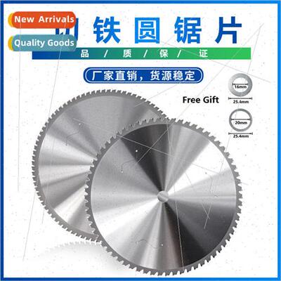 Metal circular saw blade 适用 cutting iron 355*2.6*2.0*25.4*