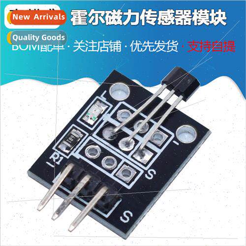 KY-003 Hall Magnetic Sensor Module 3144 Hall Magnetic Sensor