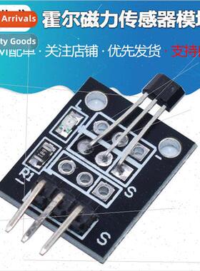 KY-003 Hall Magnetic Sensor Module 3144 Hall Magnetic Sensor
