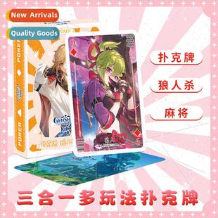 God Anime Mahjong Wolfsbane Poker 3-in-1 Game Card 1 Box 54
