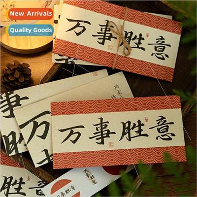 Envelope letterhead set All thoughts are as es series Ancien