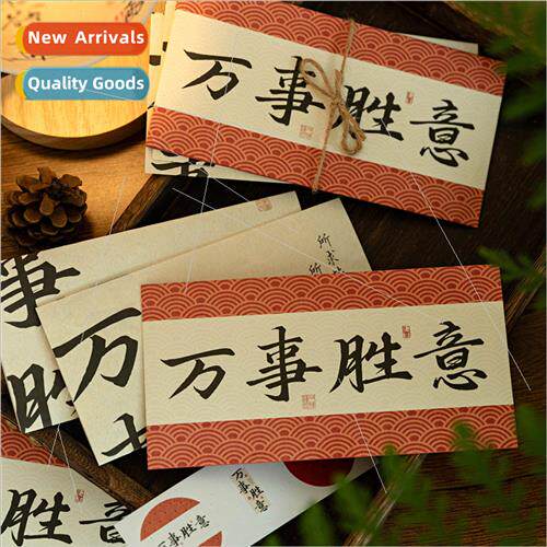 Envelope letterhead set All thoughts are as es series Ancien