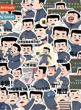 50 funny emoticons Xun persuasion stickers laptop handbook s