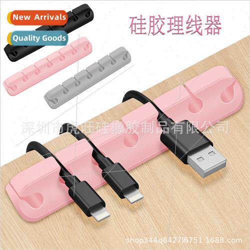 licone cable winder self-adhesive desktop organization data