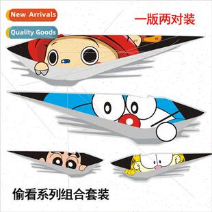 New car peeping peeping eyes scratch car stickers white deco