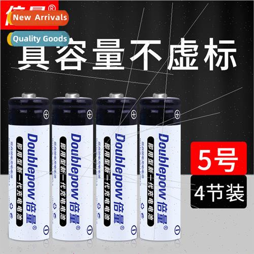 Rechargeable Batteries 1.2v Rechargeable ckel Metal Hydride图片