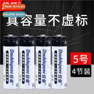 Rechargeable Batteries 1.2v Rechargeable ckel Metal Hydride
