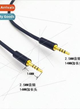 1 meter long 2.5MM male to male four extension host sound su