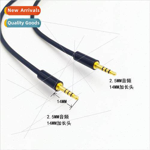 1 meter long 2.5MM male to male four extension host sound su