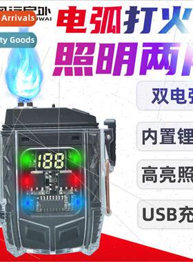 D48-1 arc lighter strong light flashlight windproof waterpro