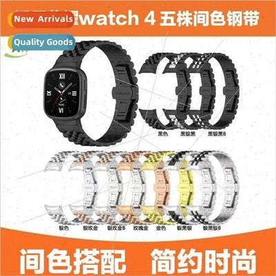 适用 glory watch4 strap five plants stainless steel butterfl