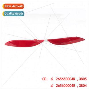 Pair of Rear Bumper Reflectors 适用 Renault Megane MK3 08-13