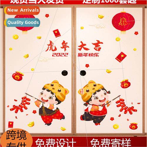 2022 Year of the Tiger Wall Stickers -adhesive New Year Chin