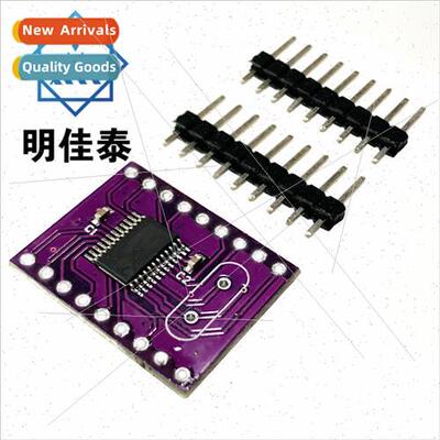 ADS1232 Module 24-bit ADC Ultra Low Noise Analog to Digital