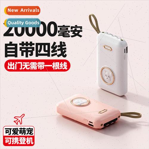 Cartoon mini charging asure with cable 20000 mAh high-capaci