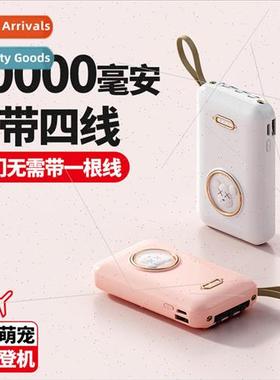 Cartoon mini charging asure with cable 20000 mAh high-capaci