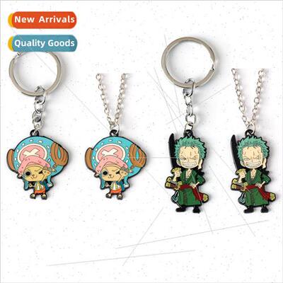 Japans anime nautical king of thieves surrounding keychain q