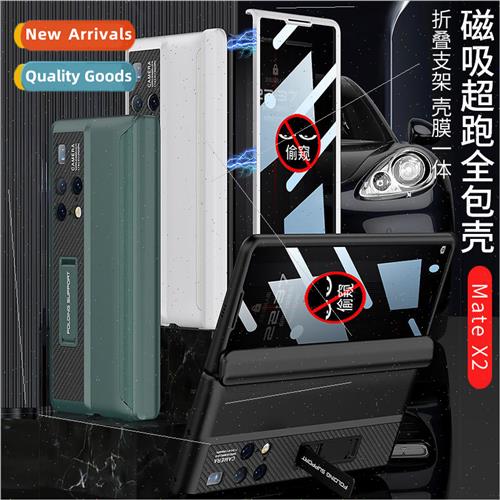 适用 Huawei mateX2 folding screen phone case supercar magnet