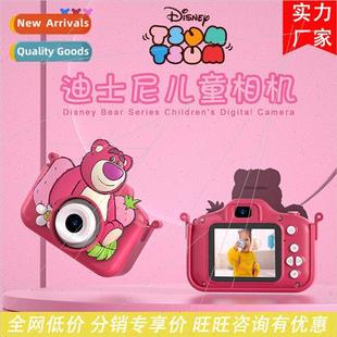 inch eye camera fro 4800W 2.0 screen Childrens protection