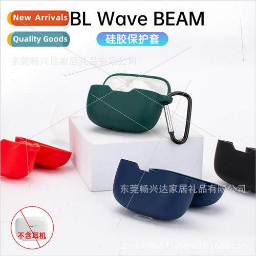 适用 JBL WAVE Beam headphone protective case Wireless chargi