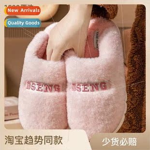 slippers female warm new coup home cotton indoor Winter cute