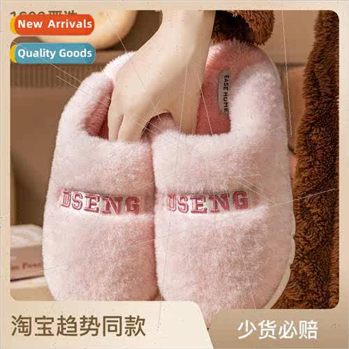 Winter new cotton slippers female cute indoor home warm coup