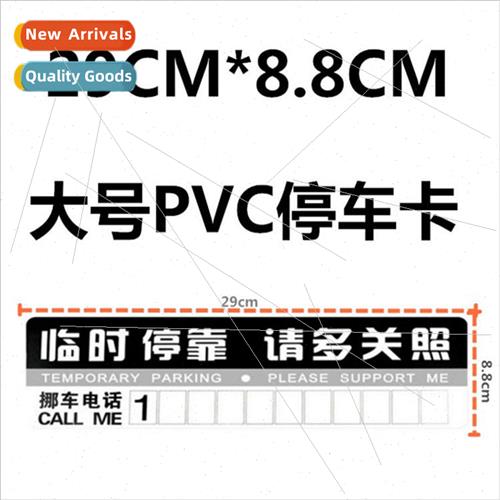 Car temporary parking card pvc stop sign sun protection move