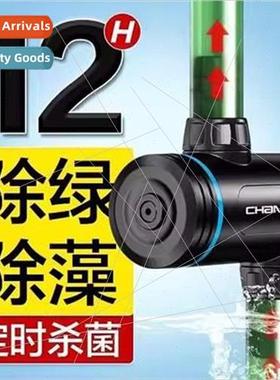 Chuangning aquarium germicidal lamp ultraviolet UV disinfect