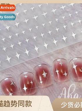 New silver starburst nail stickers black and white four-poin