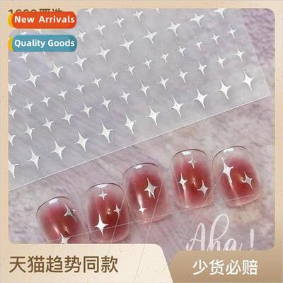 New silver starburst nail stickers black and white four-poin