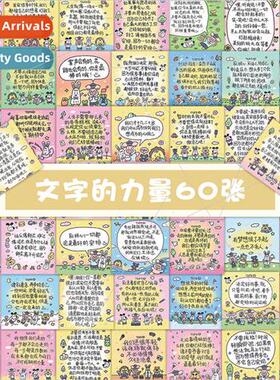 60 inspirational note quotes stickers ins wind creative insp