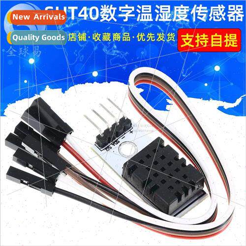 SHT40 Module SHT40 Digital Temperature and Humidity Sensor P