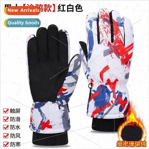 Mens touch screen ski gloves outdoor riding windproof waterp