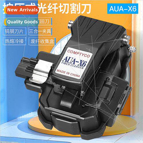 -X6 Fiber Optic Cutting Knife Leather Cable Cutter Fusion Sp