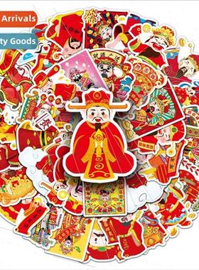 50 pcs of Chinese  Chinese New Year Chinese New Year nationa