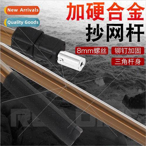 Hardened aluminum alloy plumbing rod Triangle telescopic plu