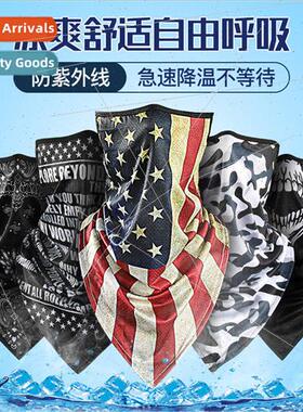 Ice silk magic bandana outdoor cycling fishing mountaineerin