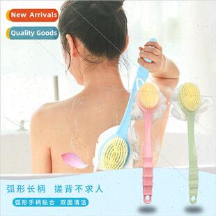Shower Brush Bath Brush Unwanted Back Brush Bath Towel Long