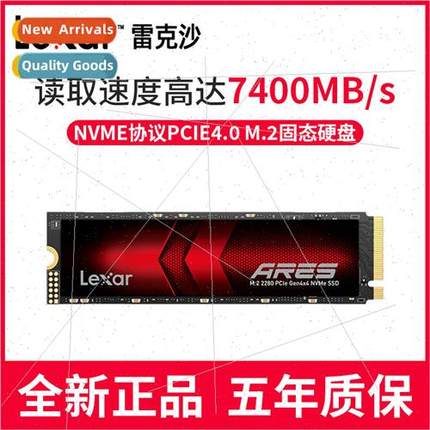 ARES M.2 SSD 1T 2T 4TB Desktop 4.0 SSD Laptop ssd